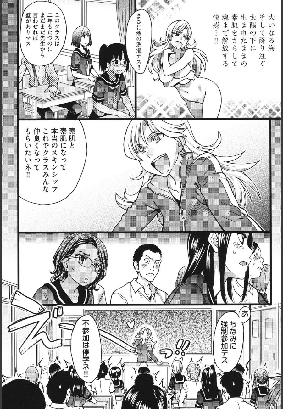 sample