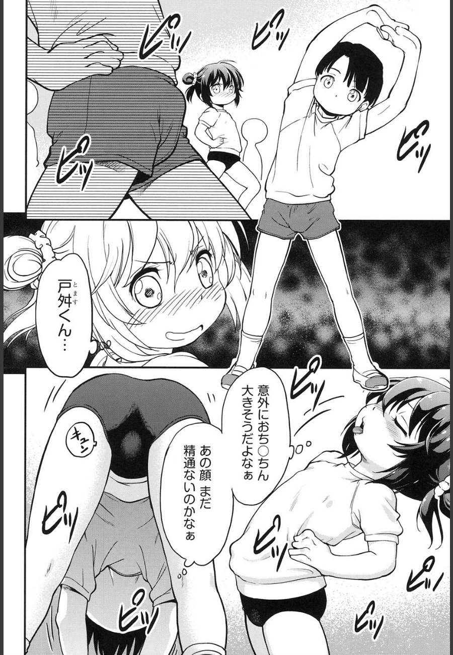 sample