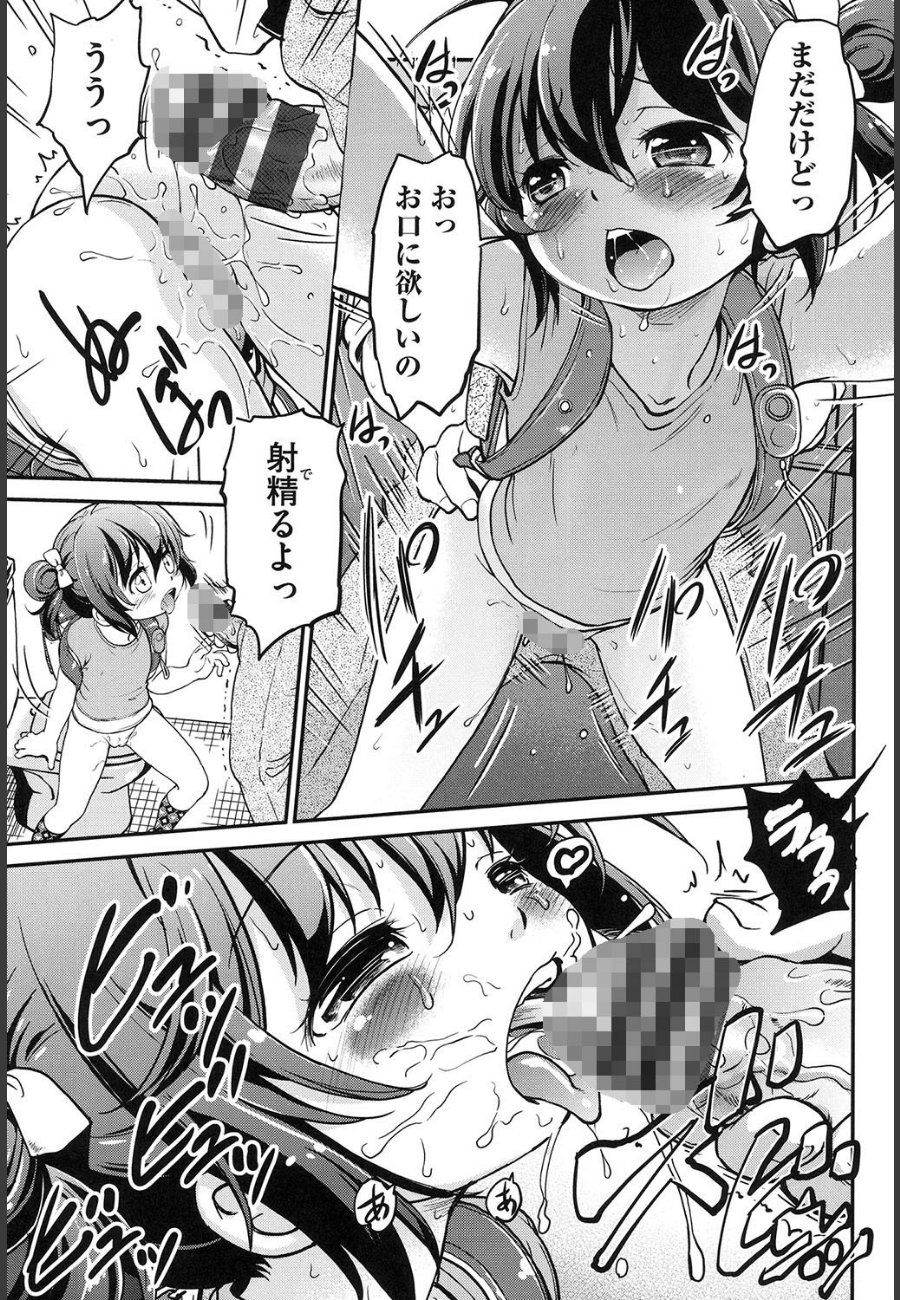 sample