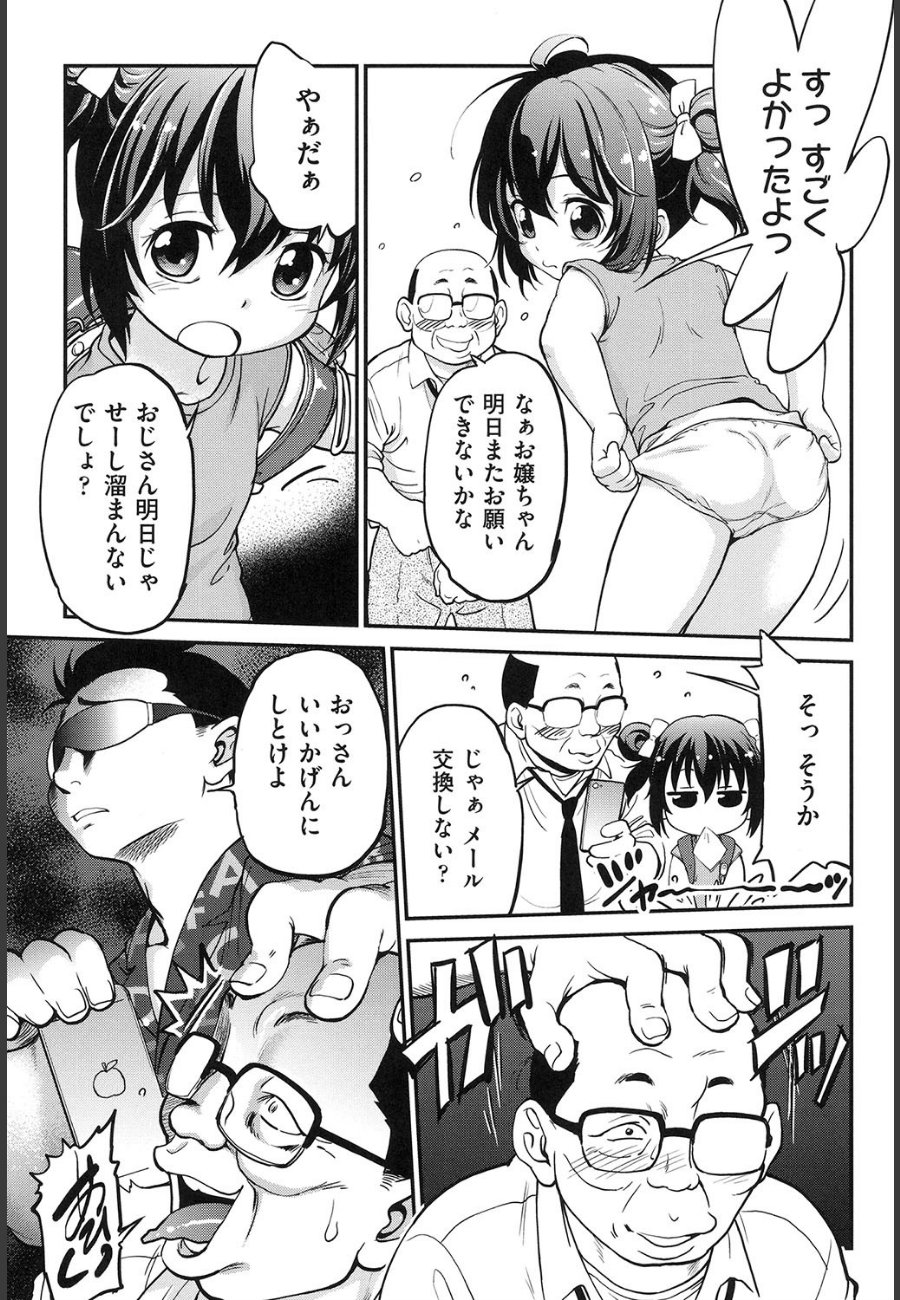 sample