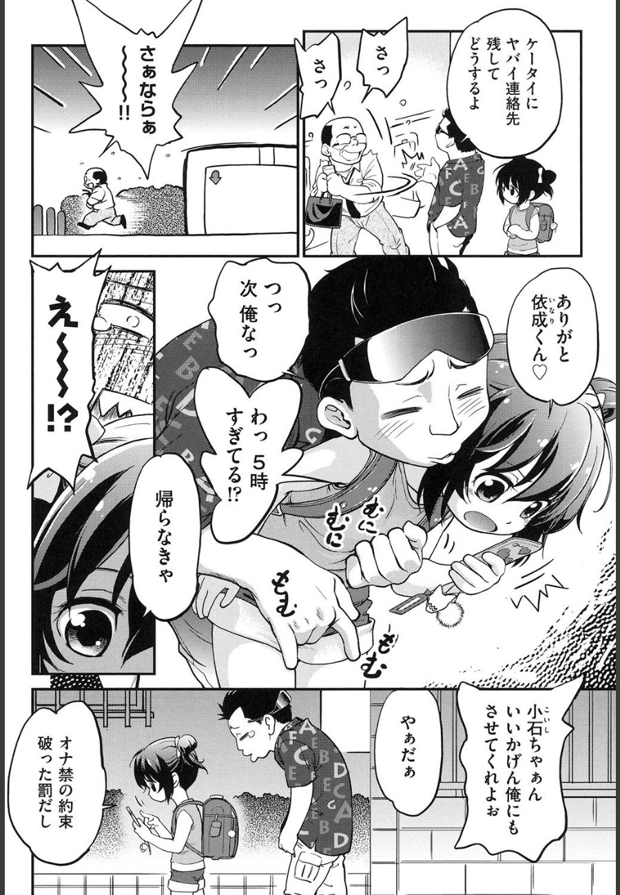 sample