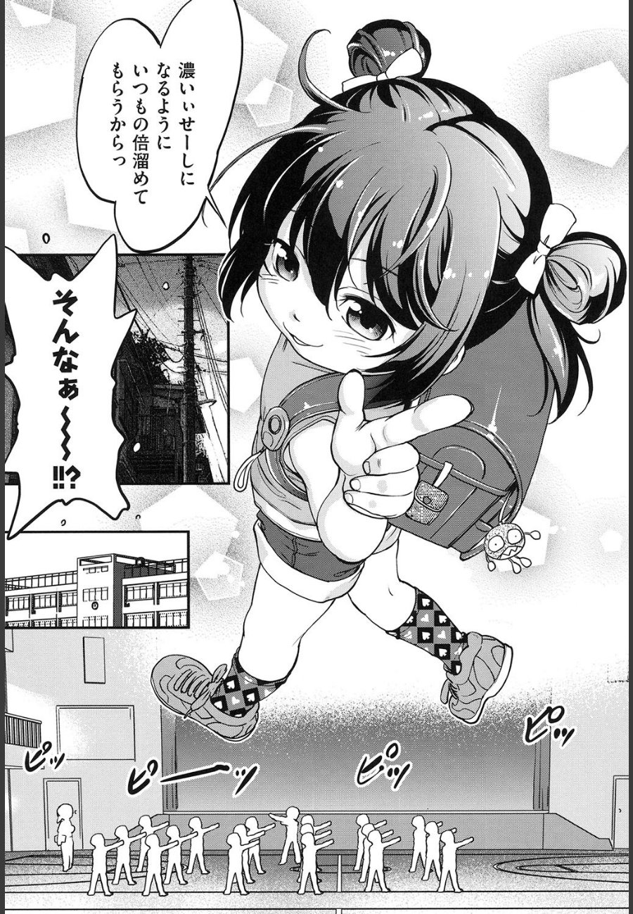 sample