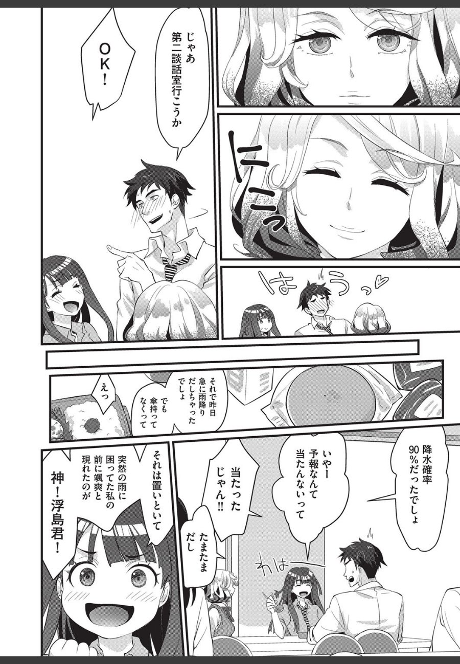 sample