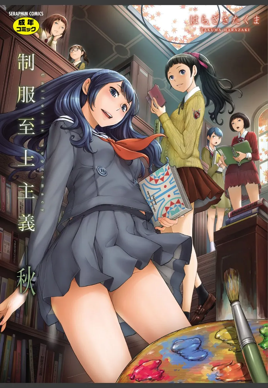 制服姿の後輩たちに毎日誘惑されて、もう理性が限界を超えた先輩の僕