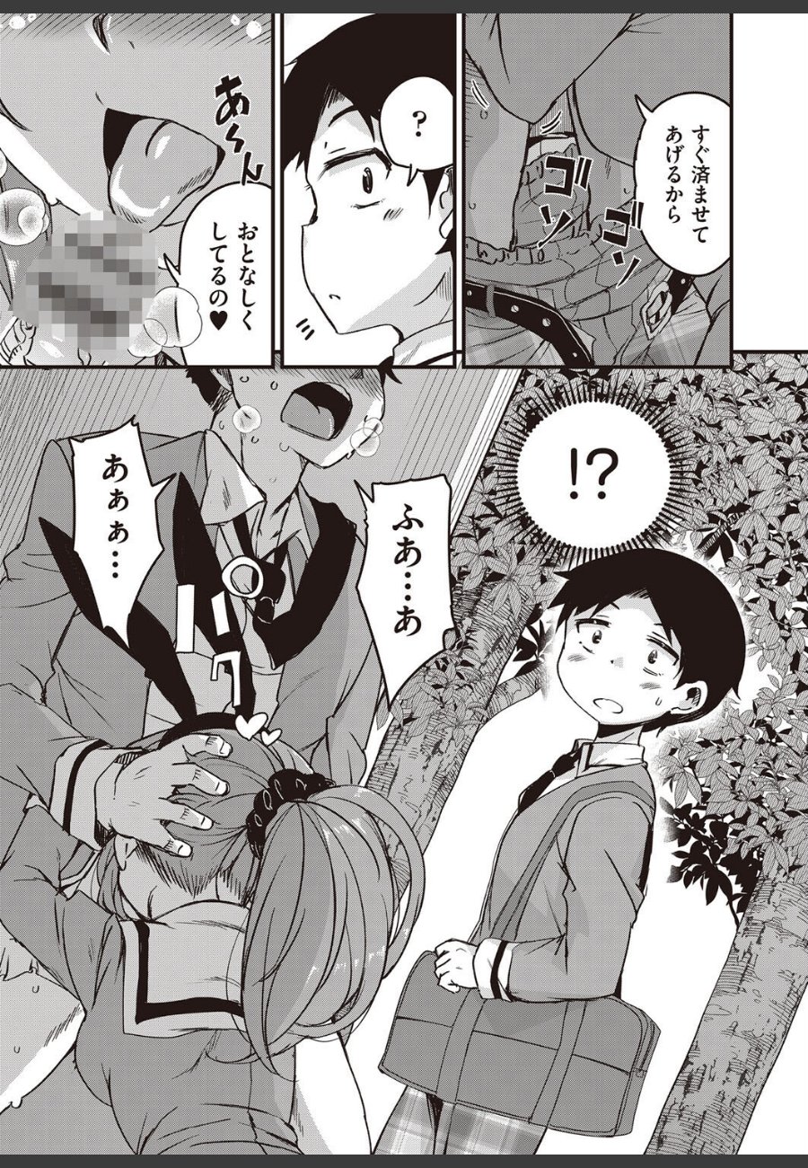 sample