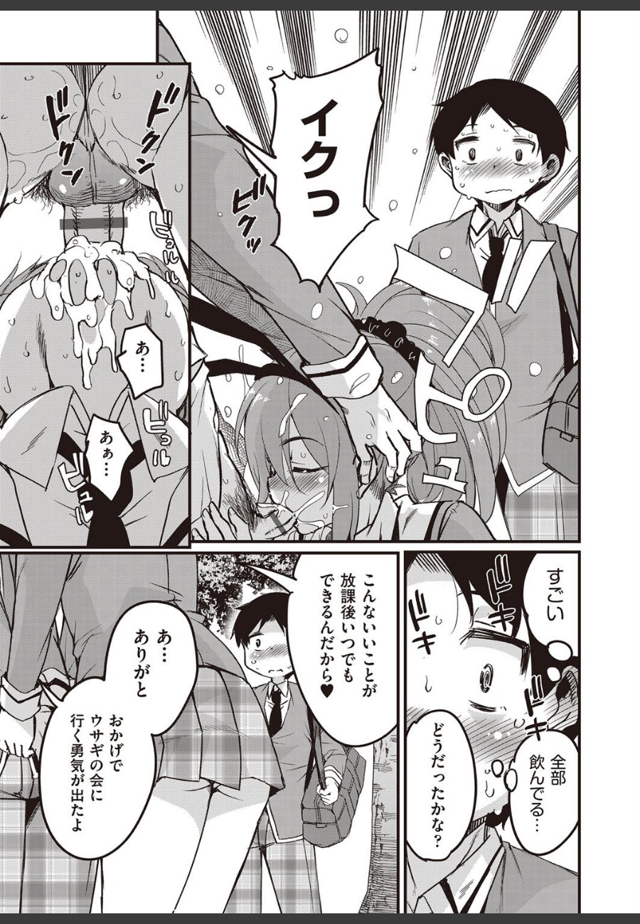 sample