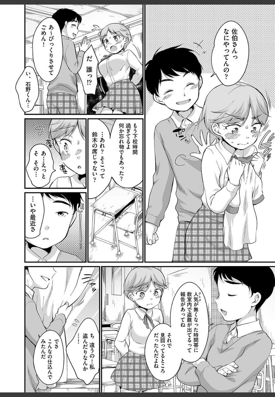 sample