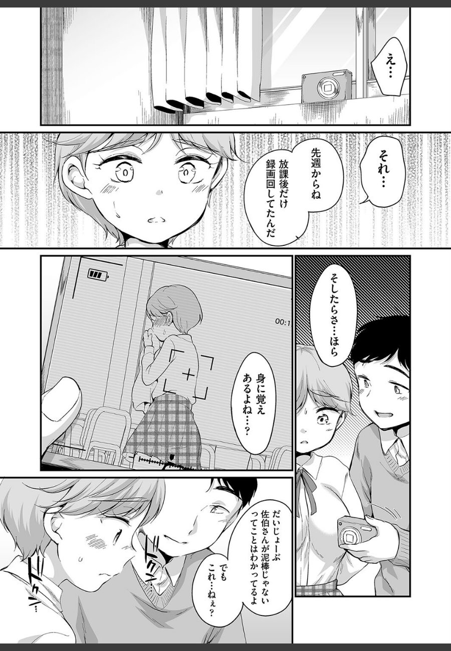 sample