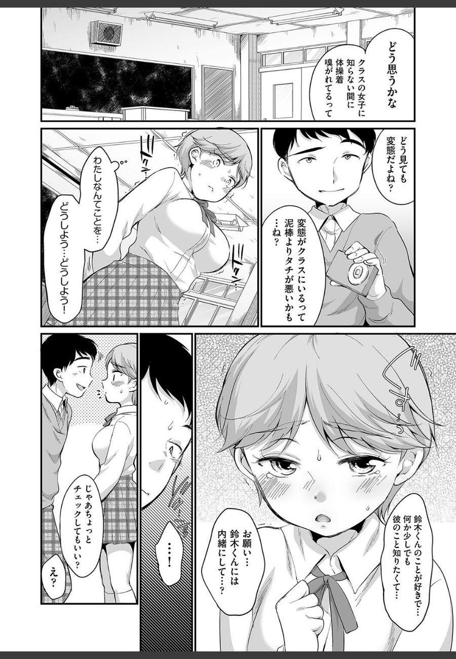 sample