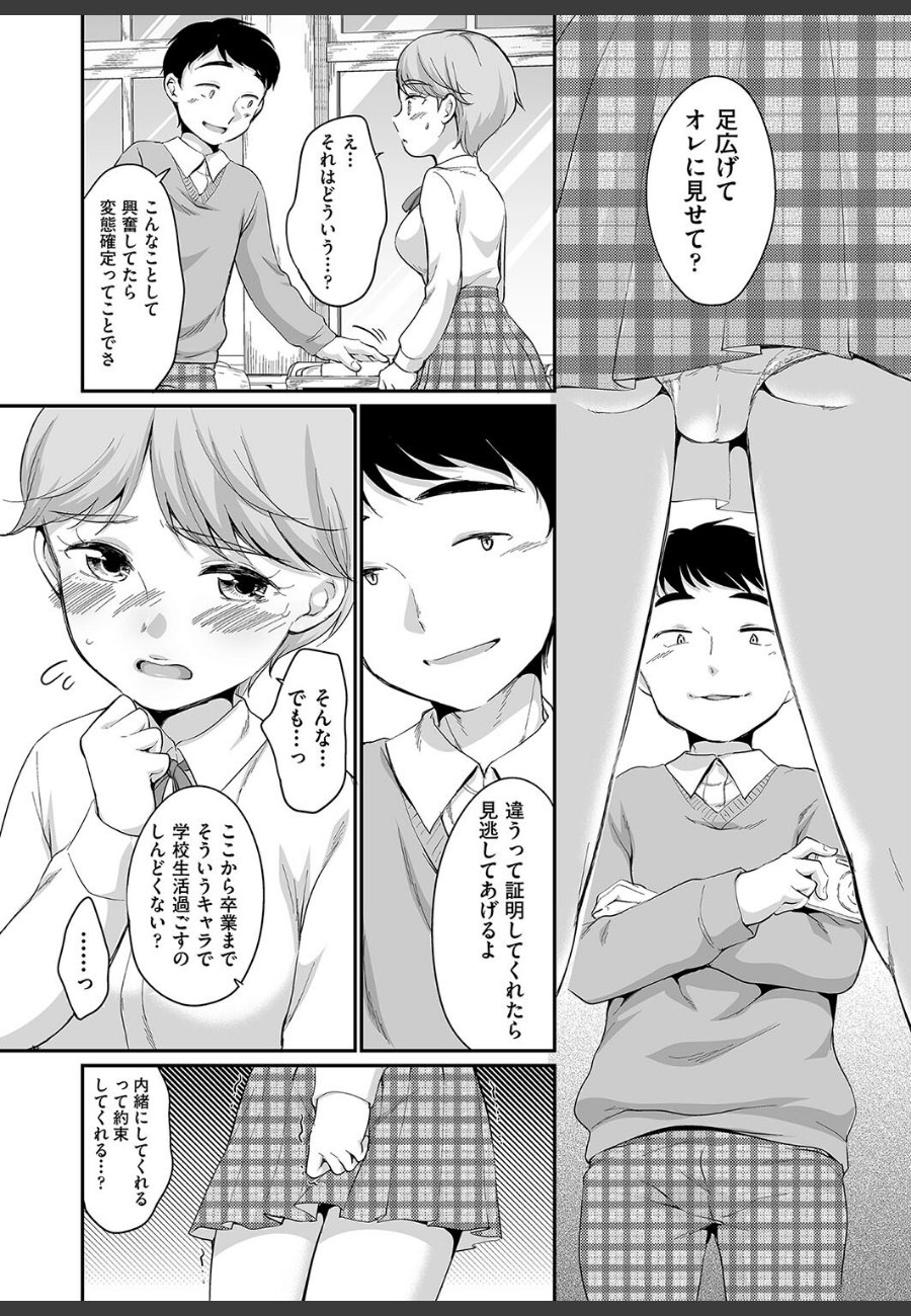 sample