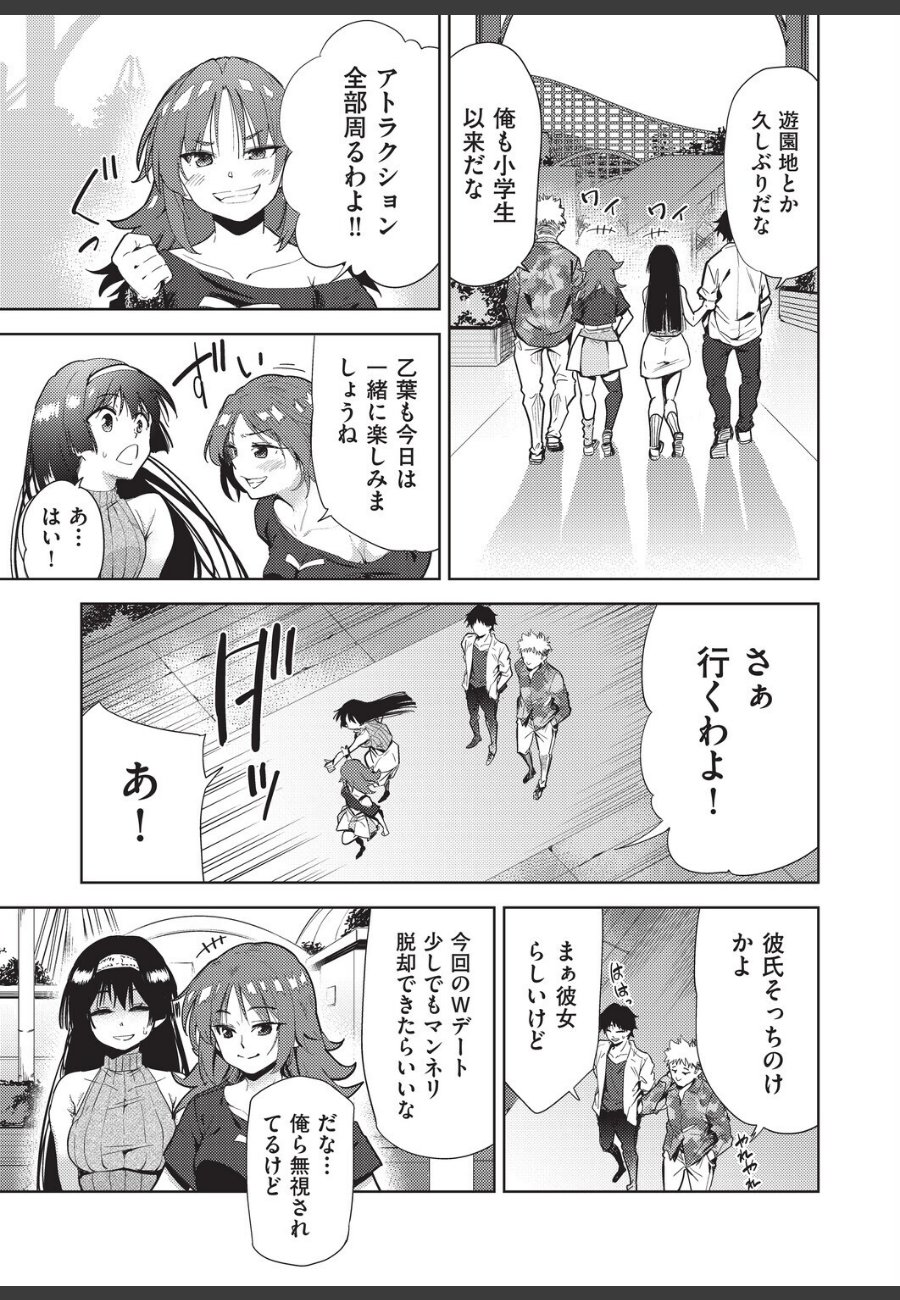 sample