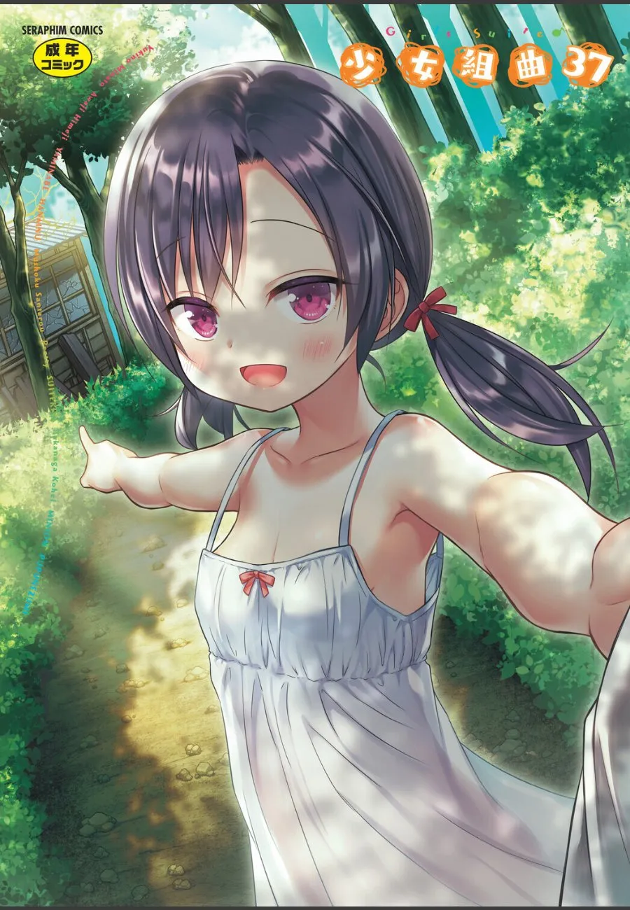 エロゲ転生した俺が非攻略キャラの処女を狙ったら想像以上にイキ漬けだった件
