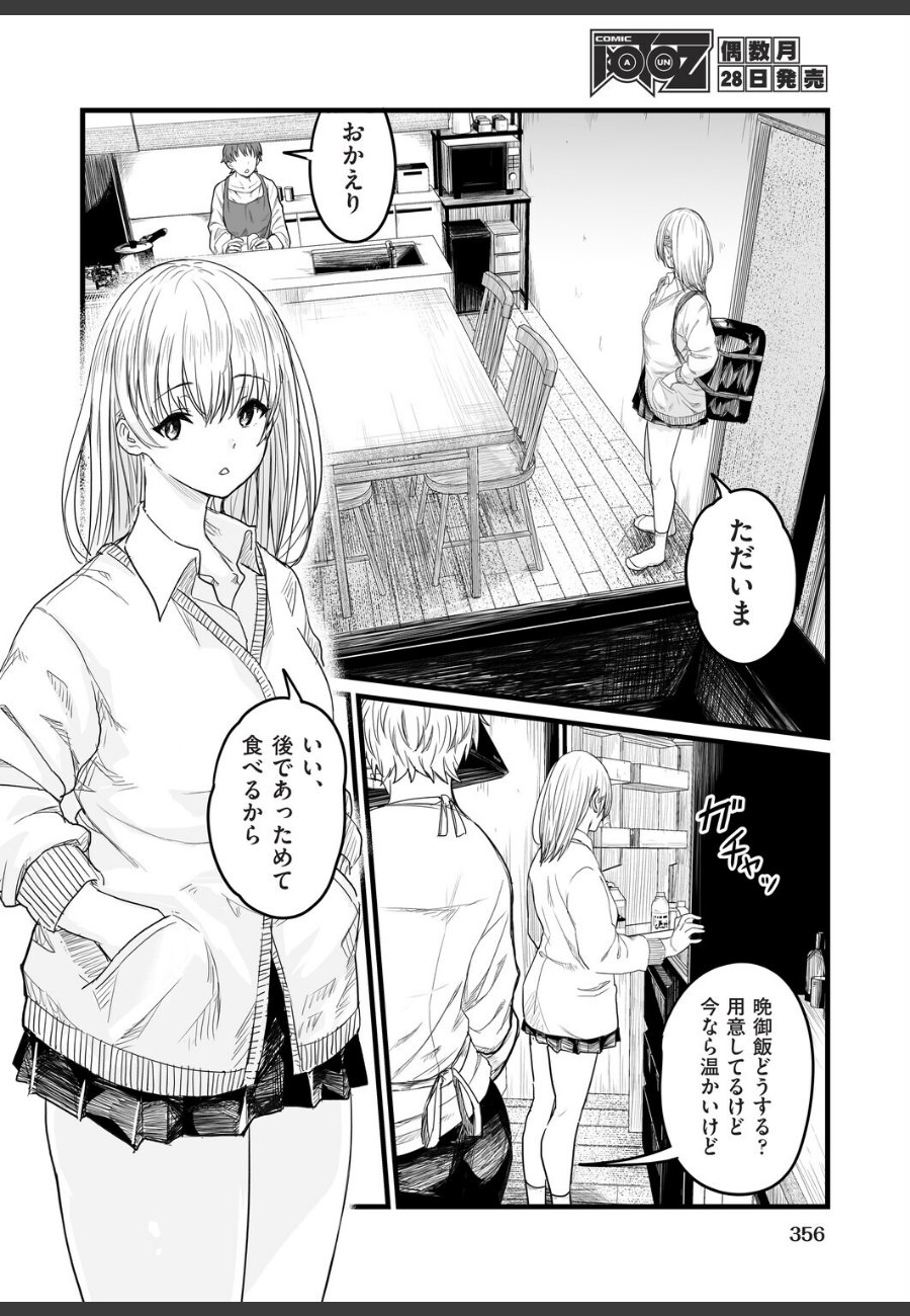 sample