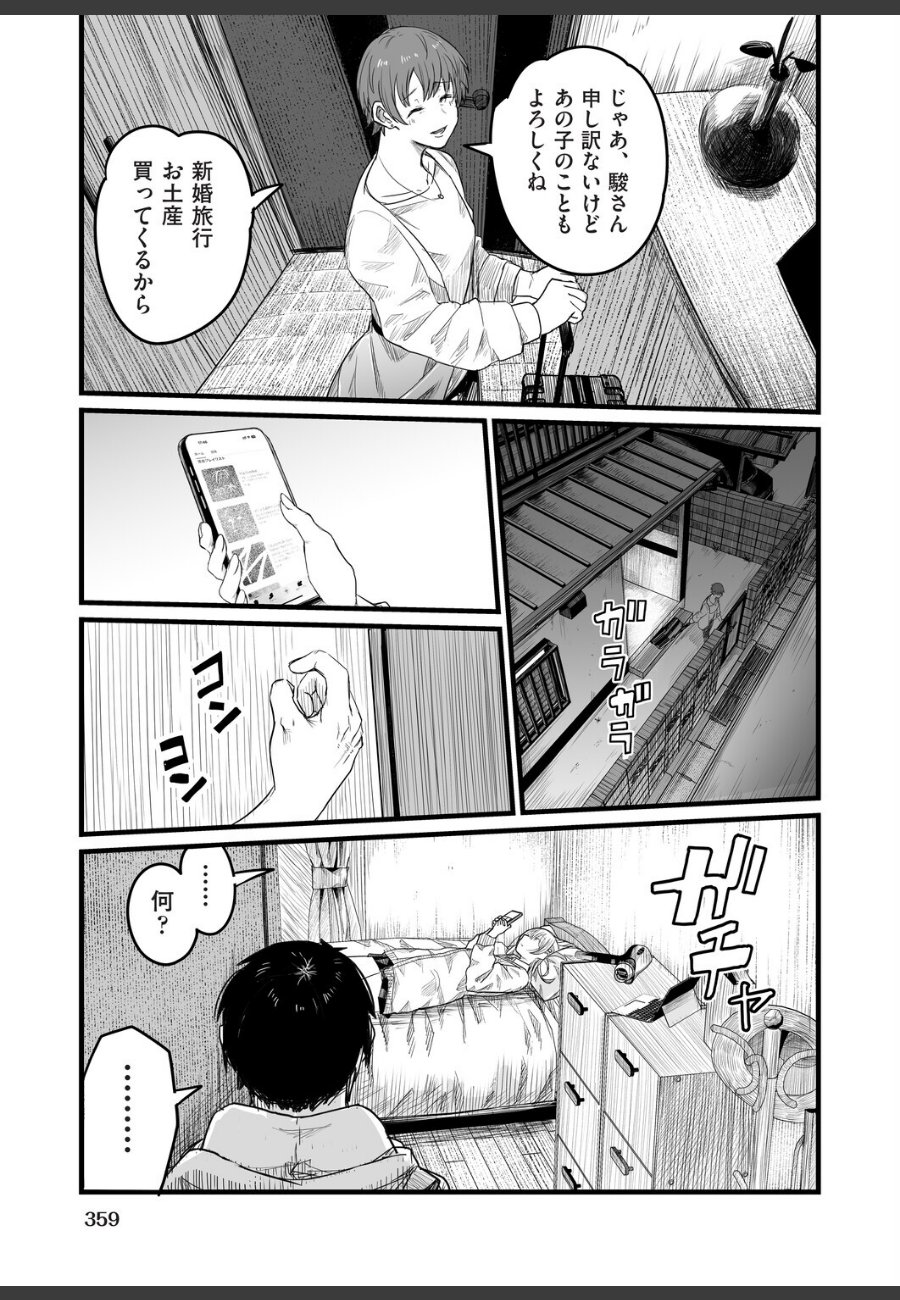 sample