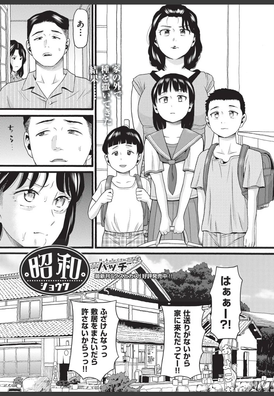 愛人の置き去りにされた俺が、最後の妹に懇願されて禁断の関係に堕ちる話
