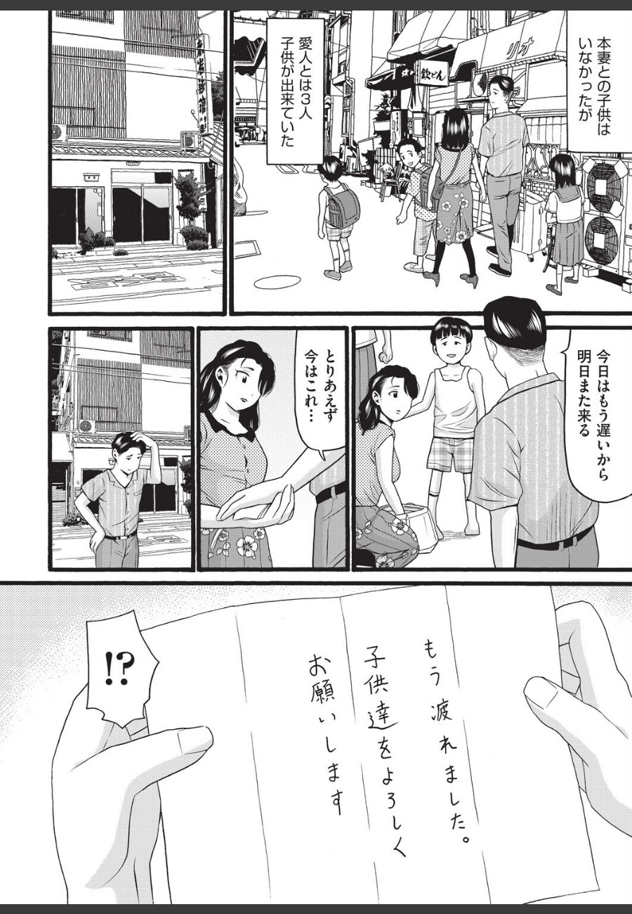 sample