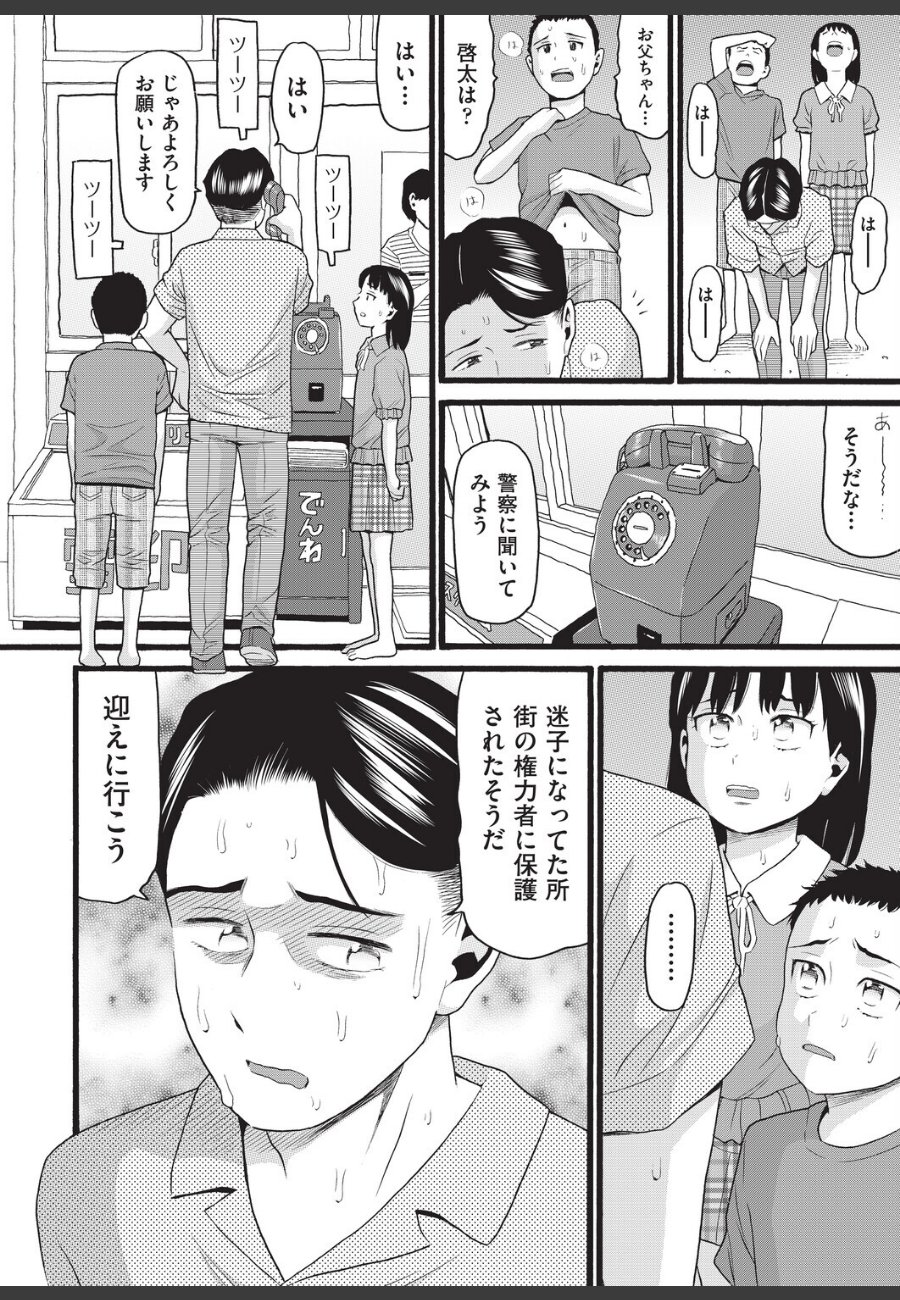 sample