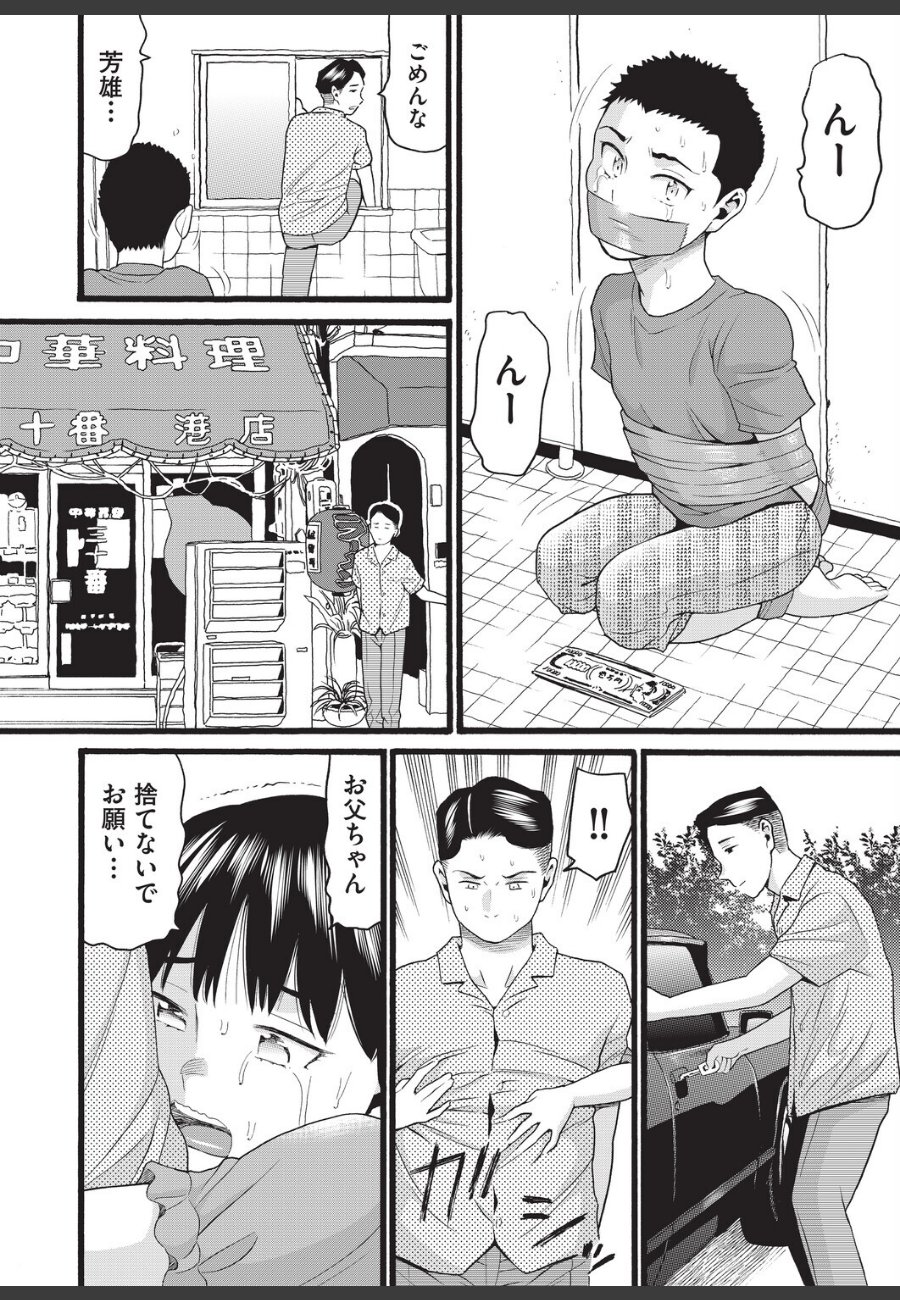 sample