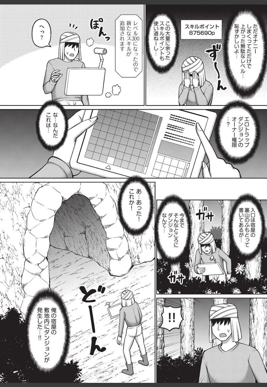 sample