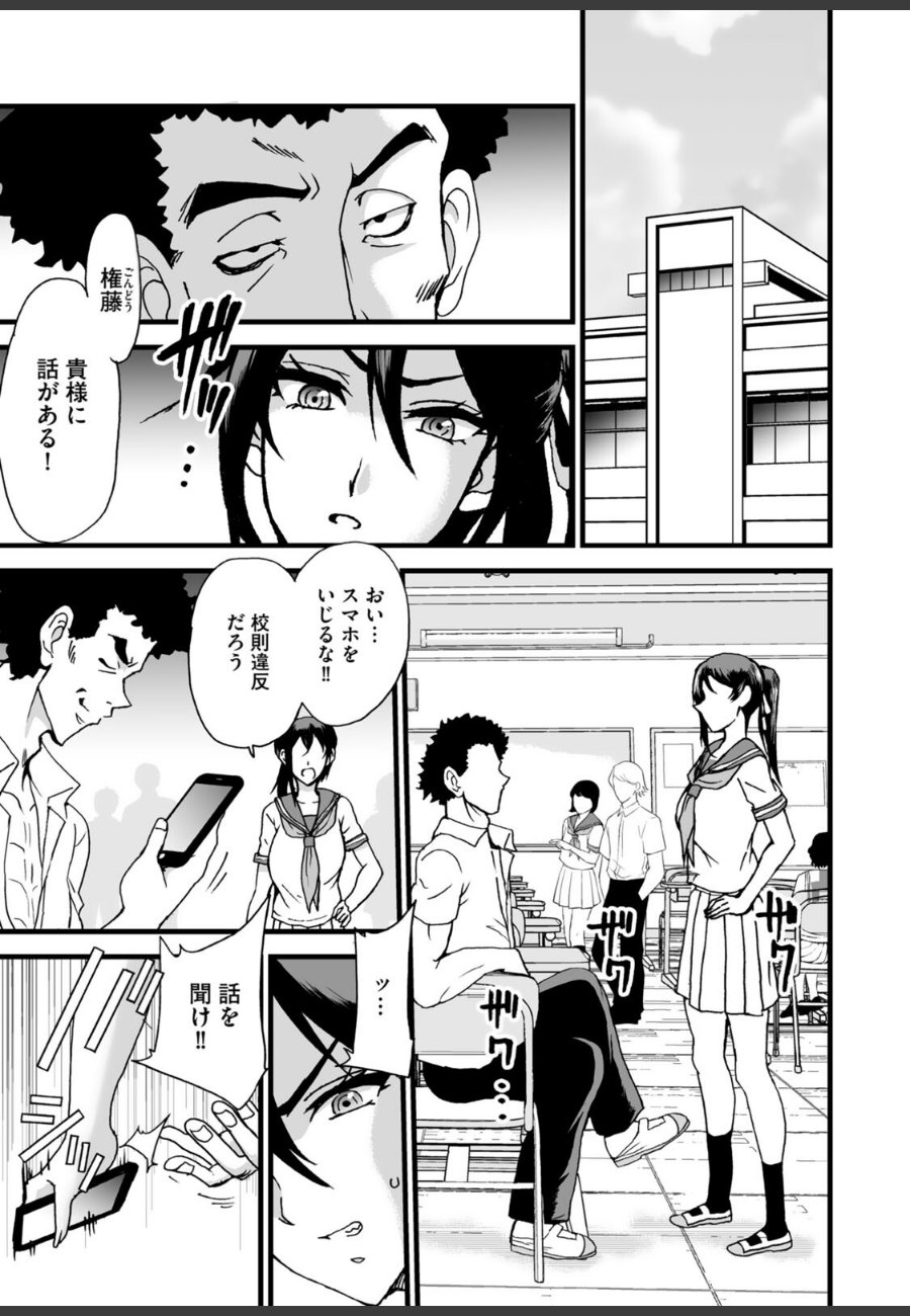 sample