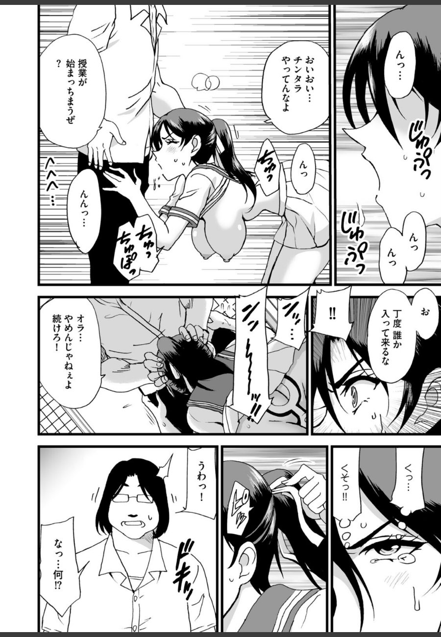 sample