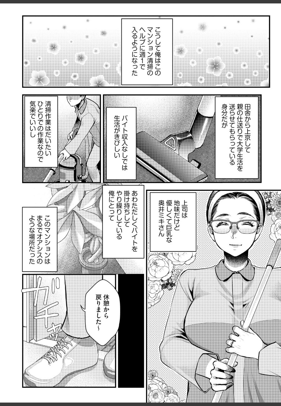 sample