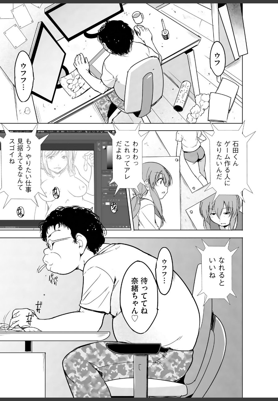 sample