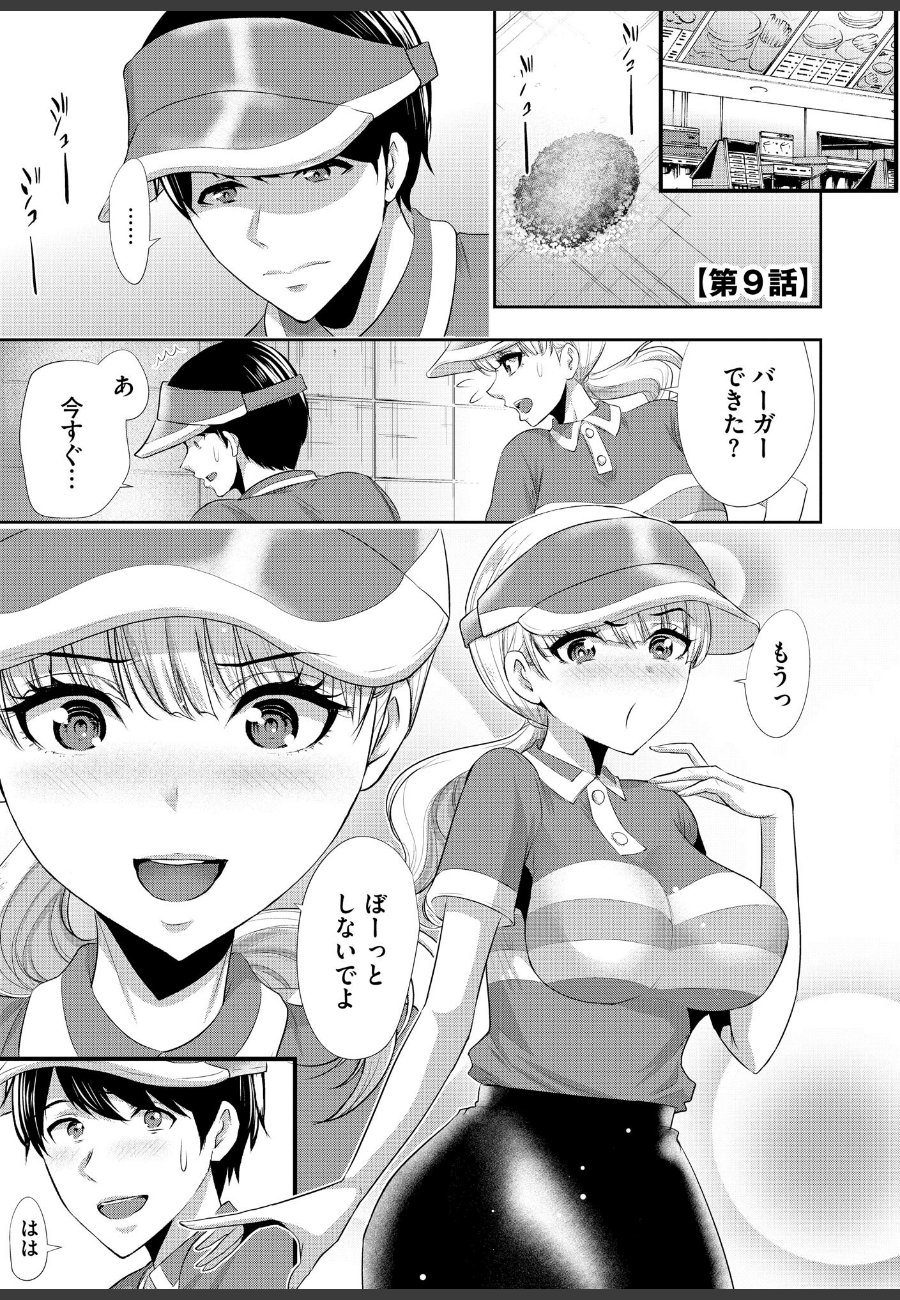 sample