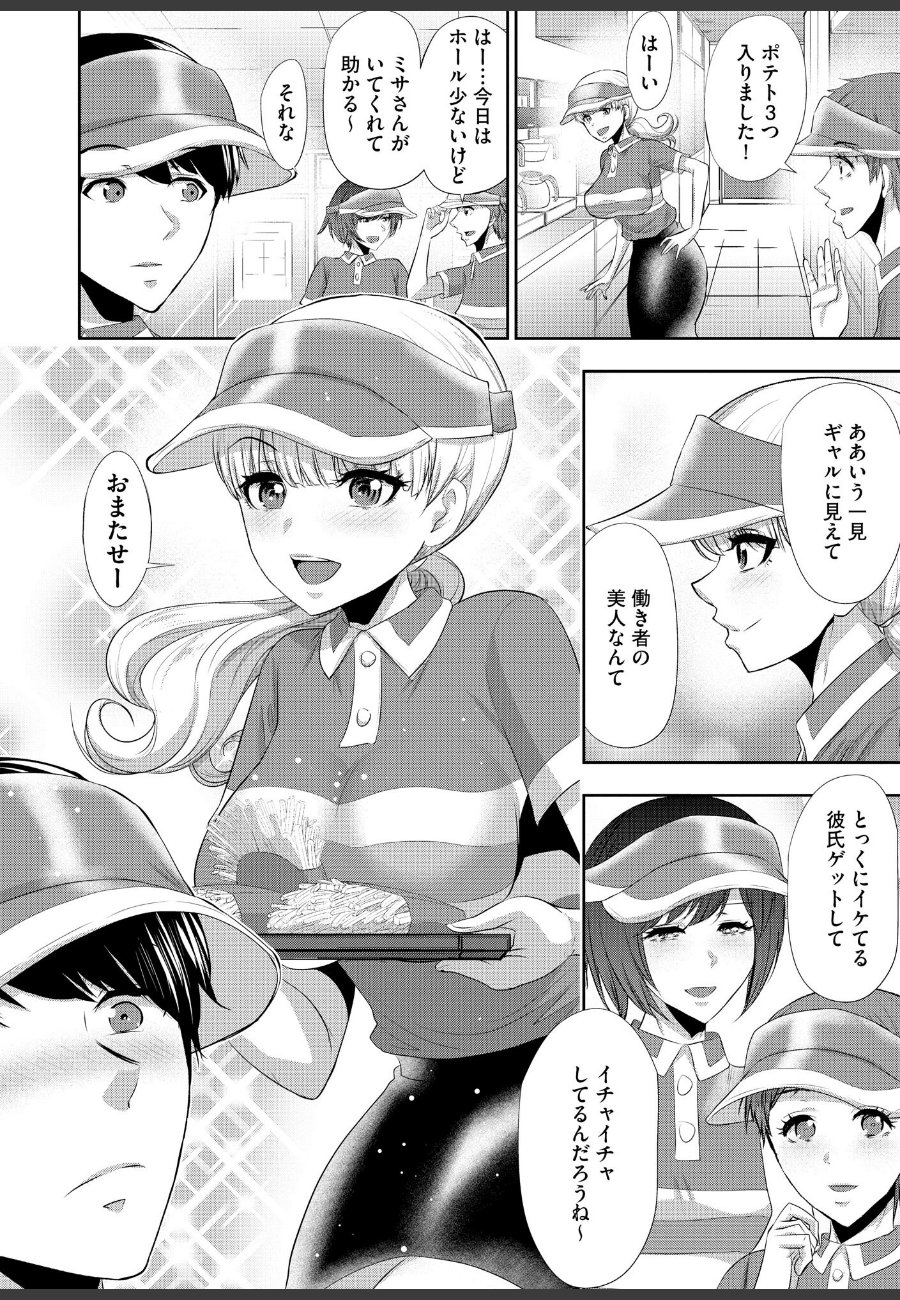 sample