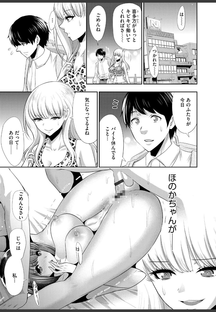 sample
