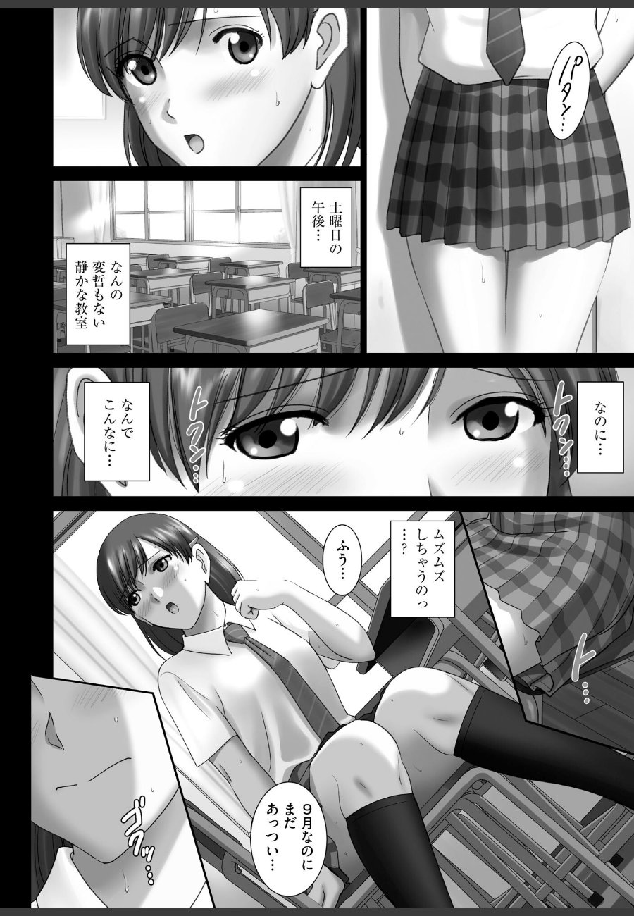 sample