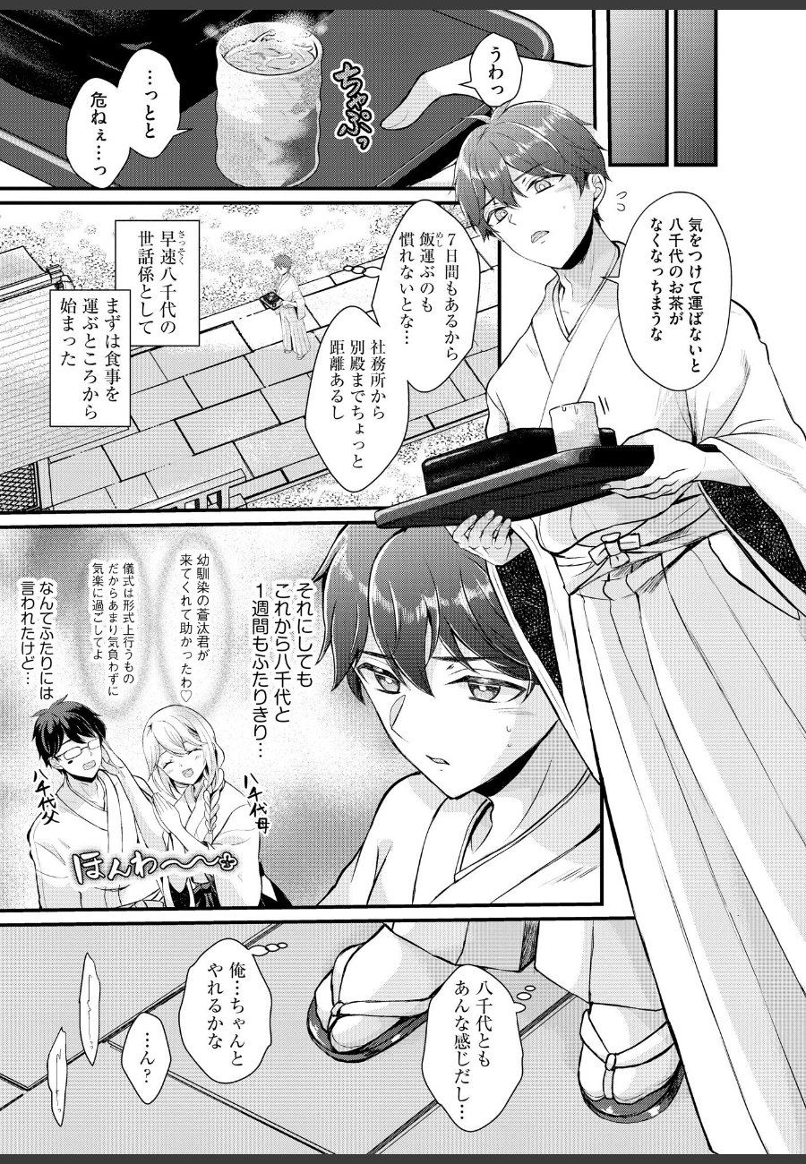 sample
