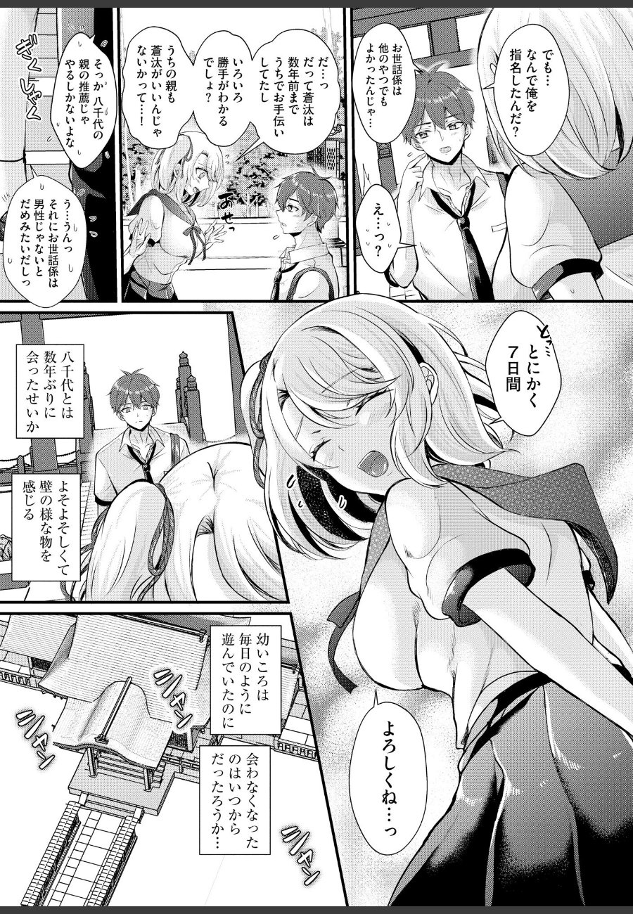sample