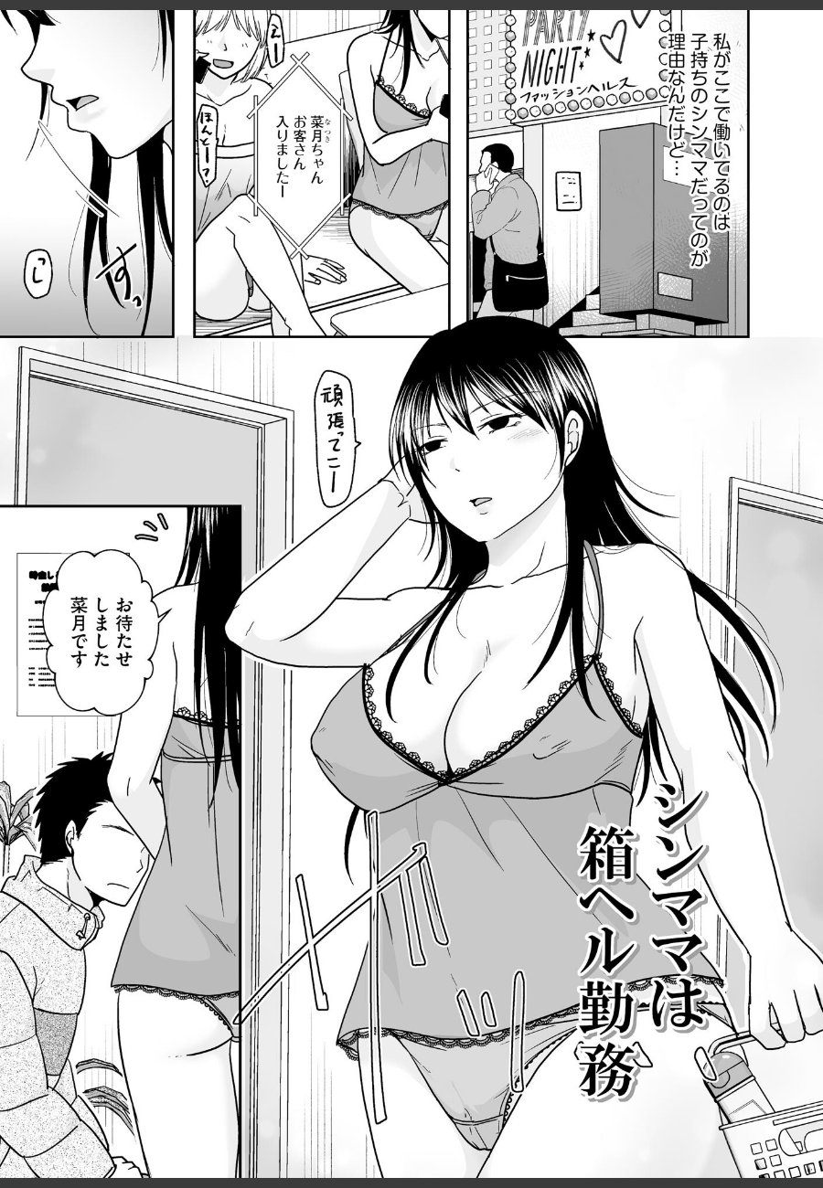 sample