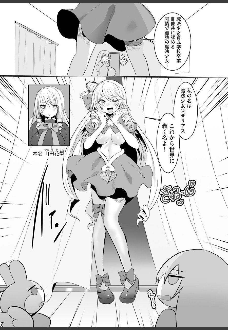 sample