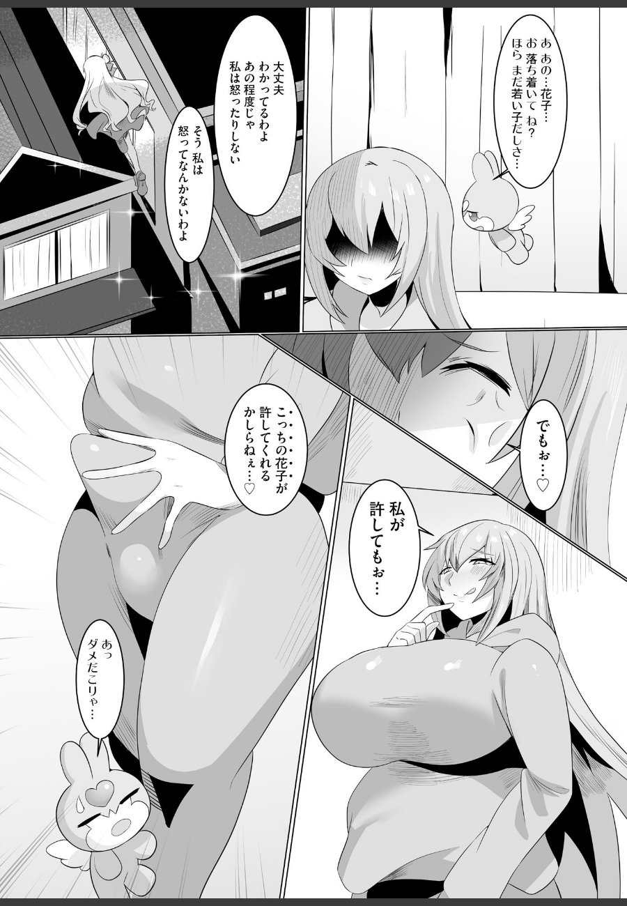 sample