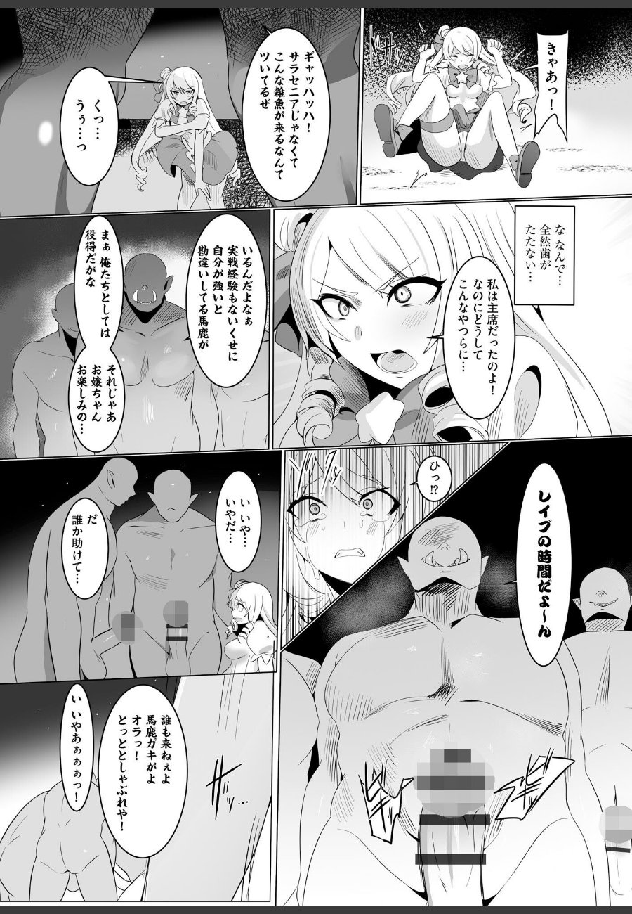sample