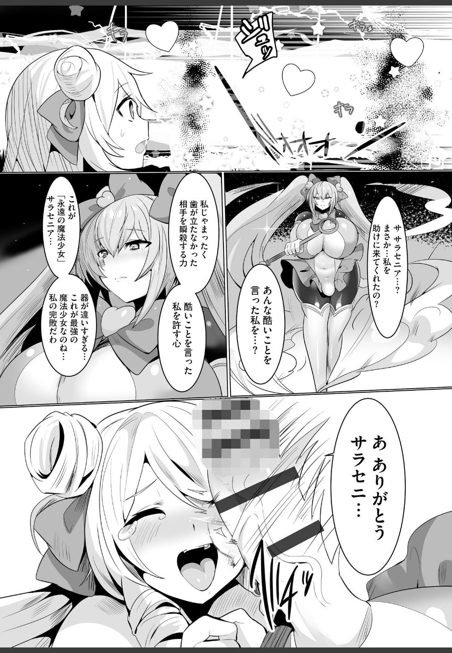 sample