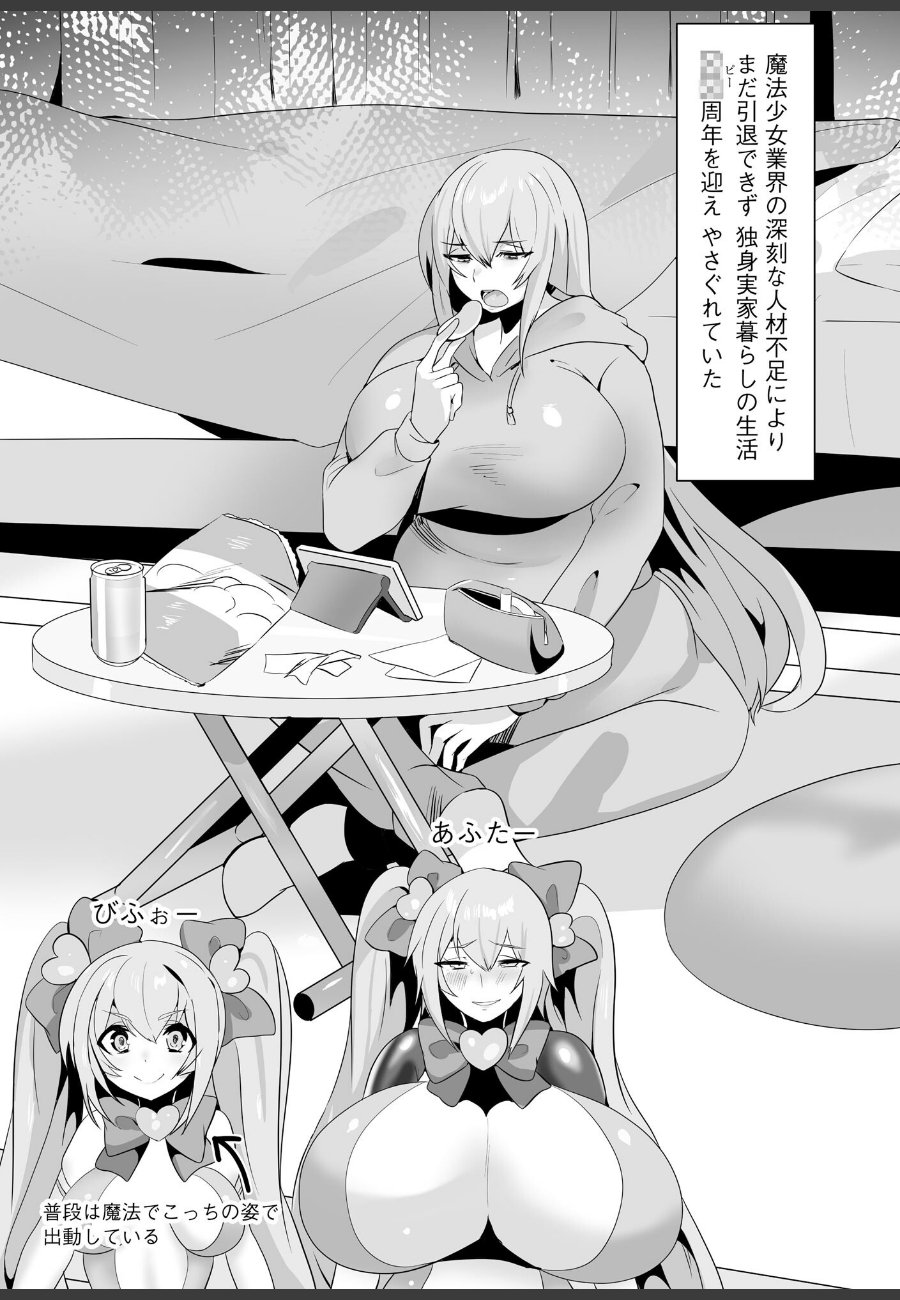 sample