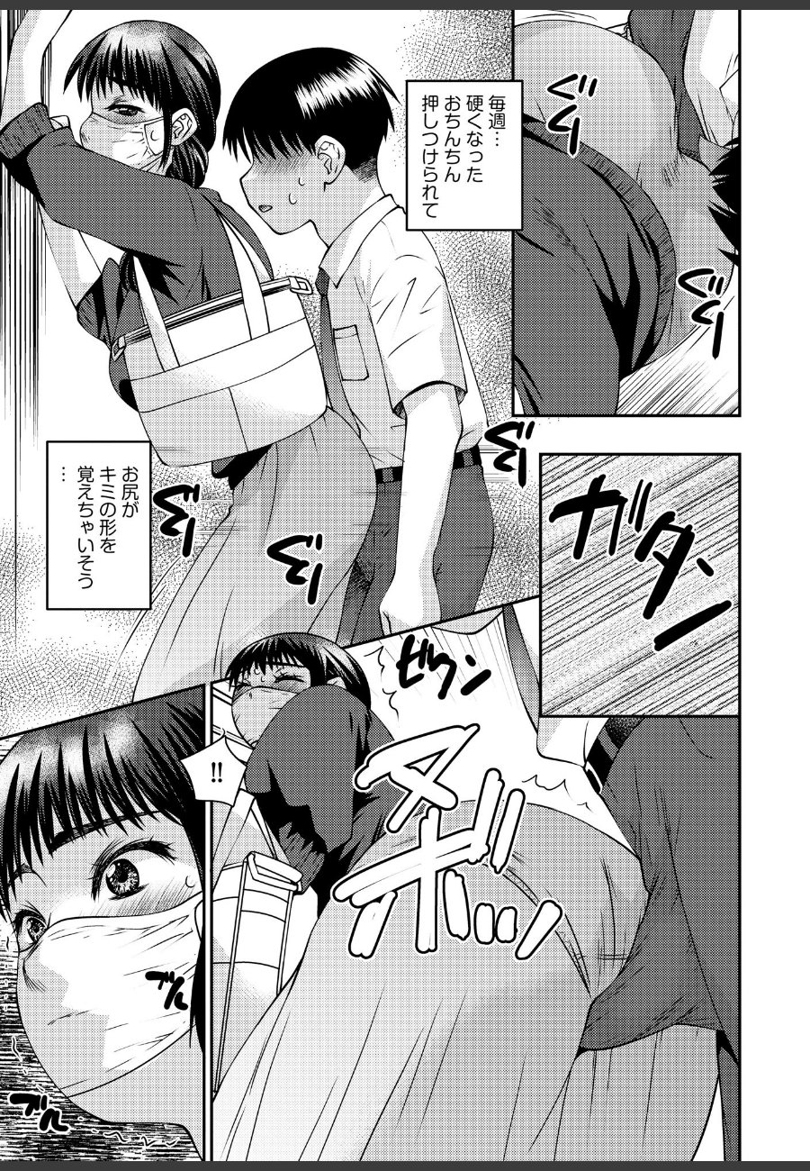 sample