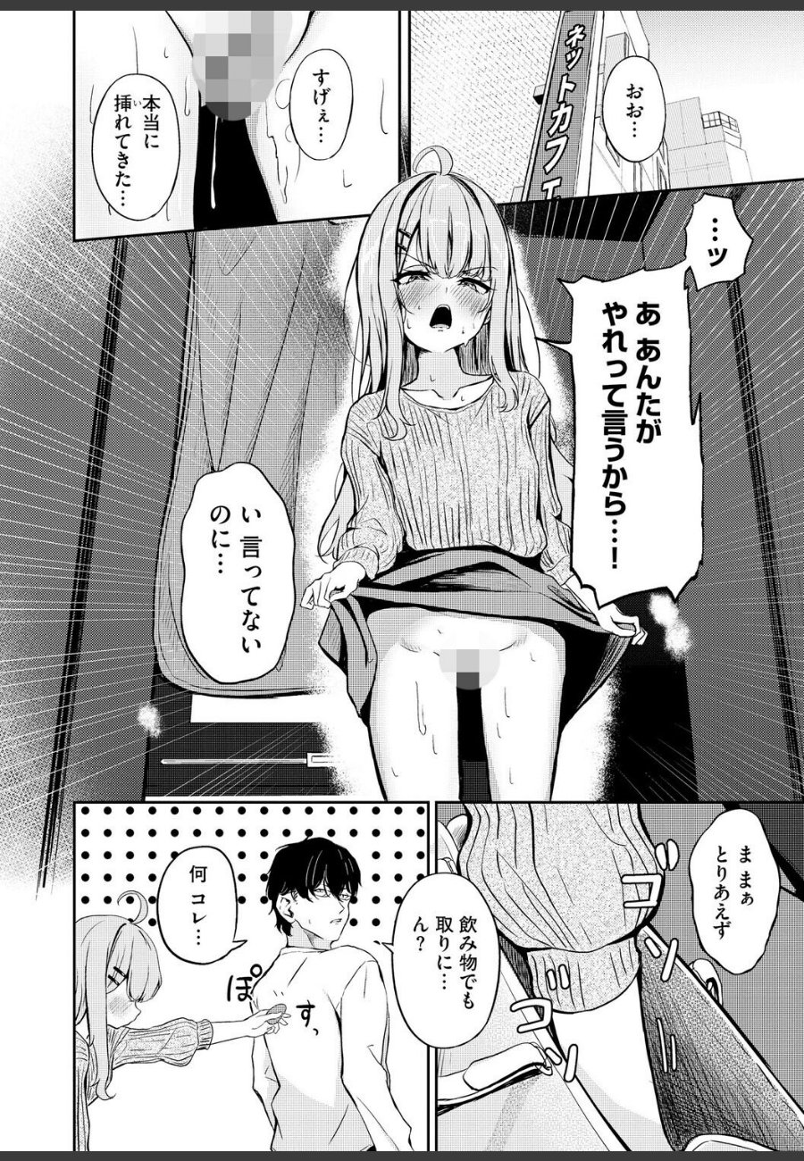sample
