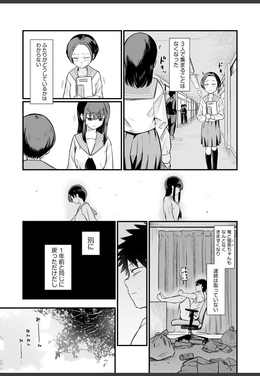 sample