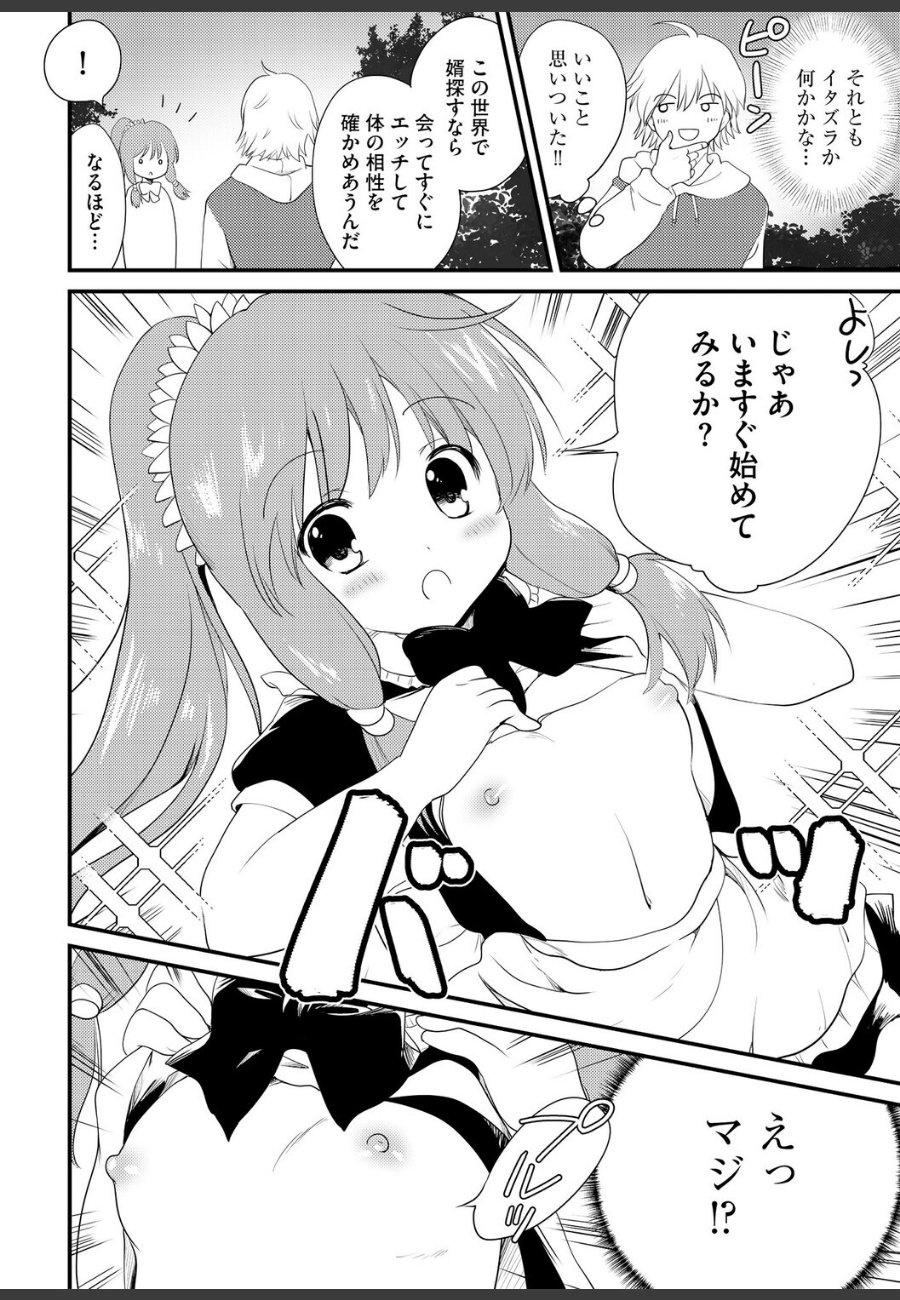 sample