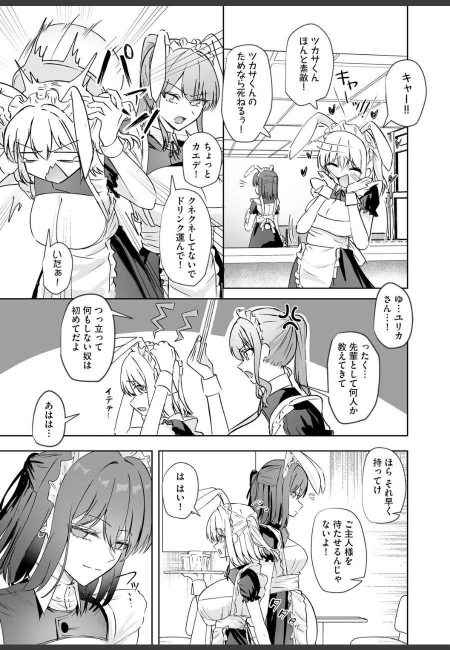 sample