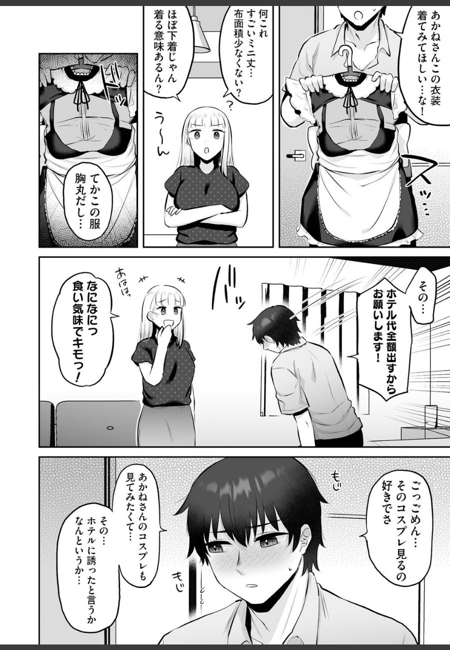 sample