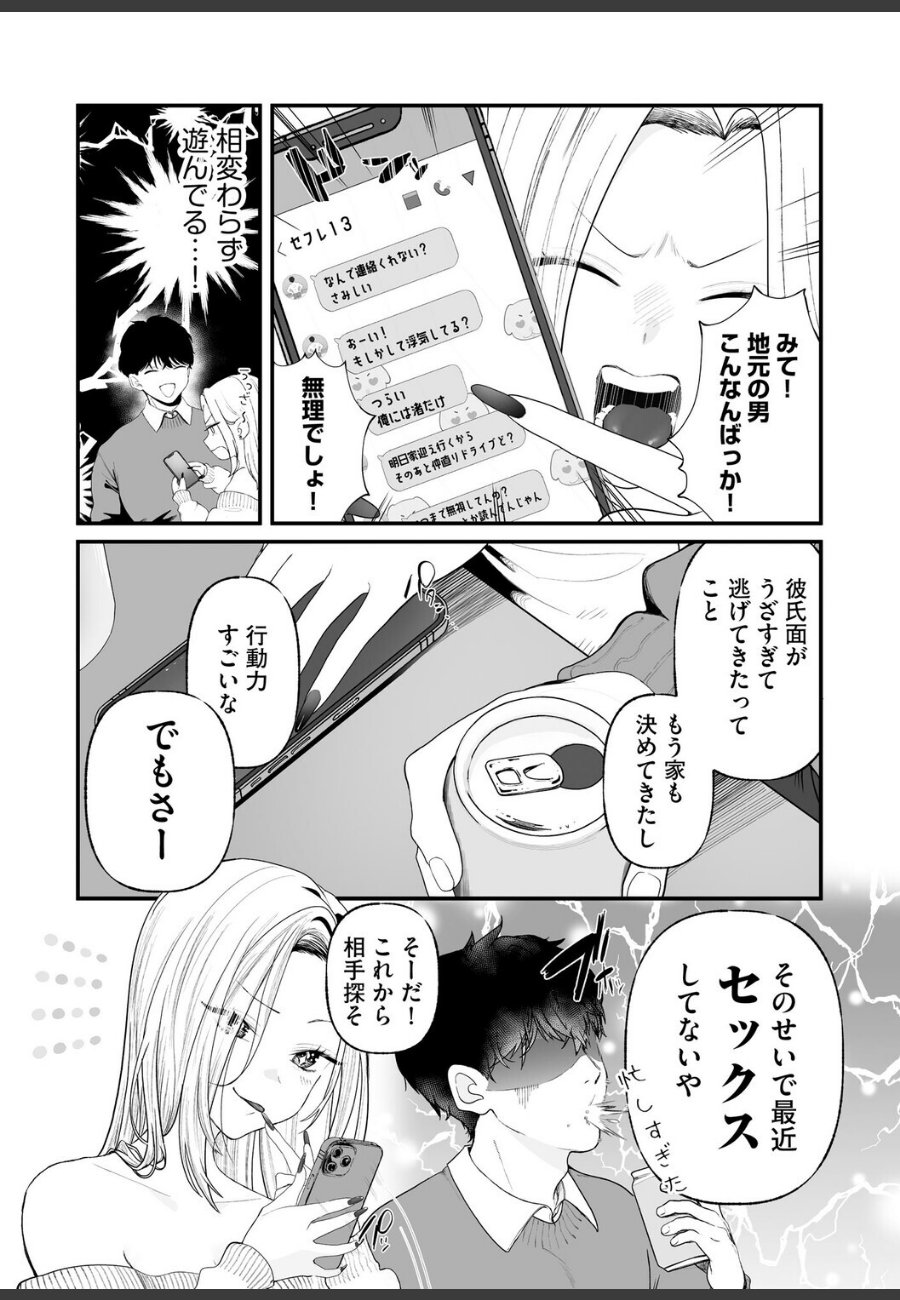 sample
