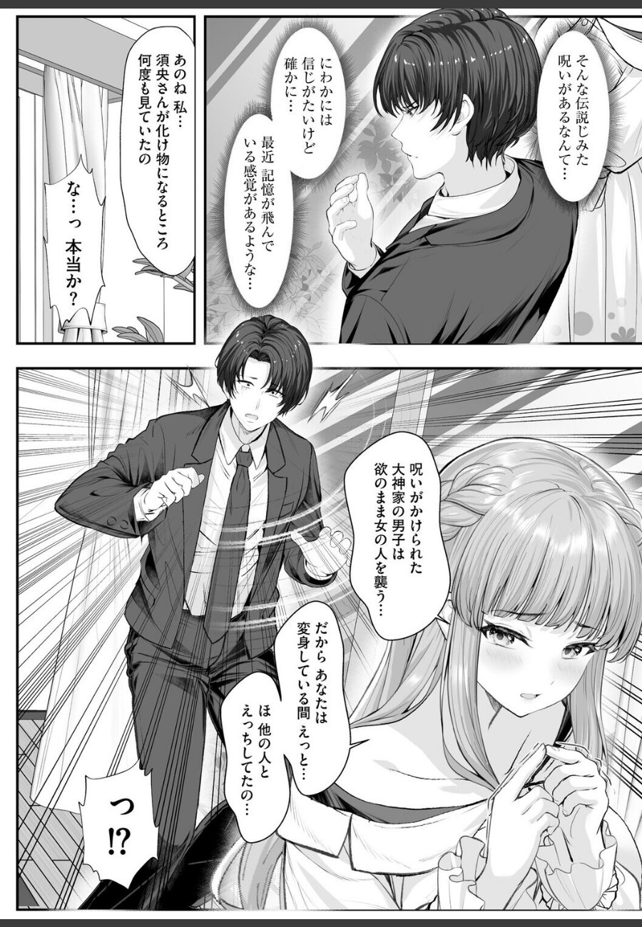 sample