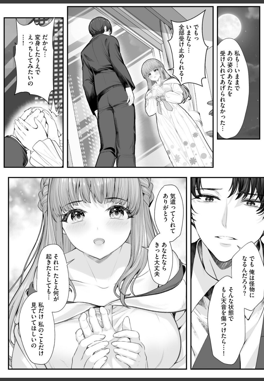 sample