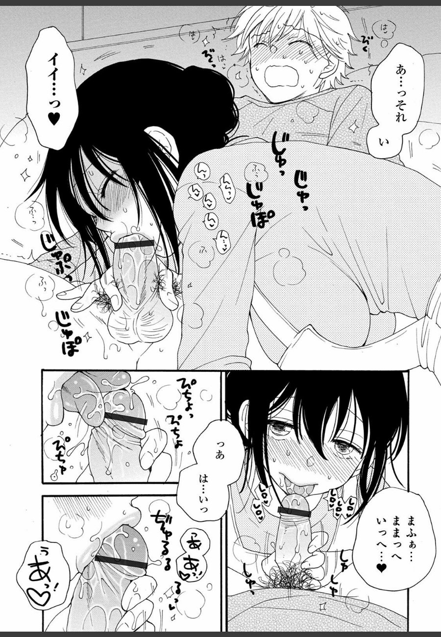 sample