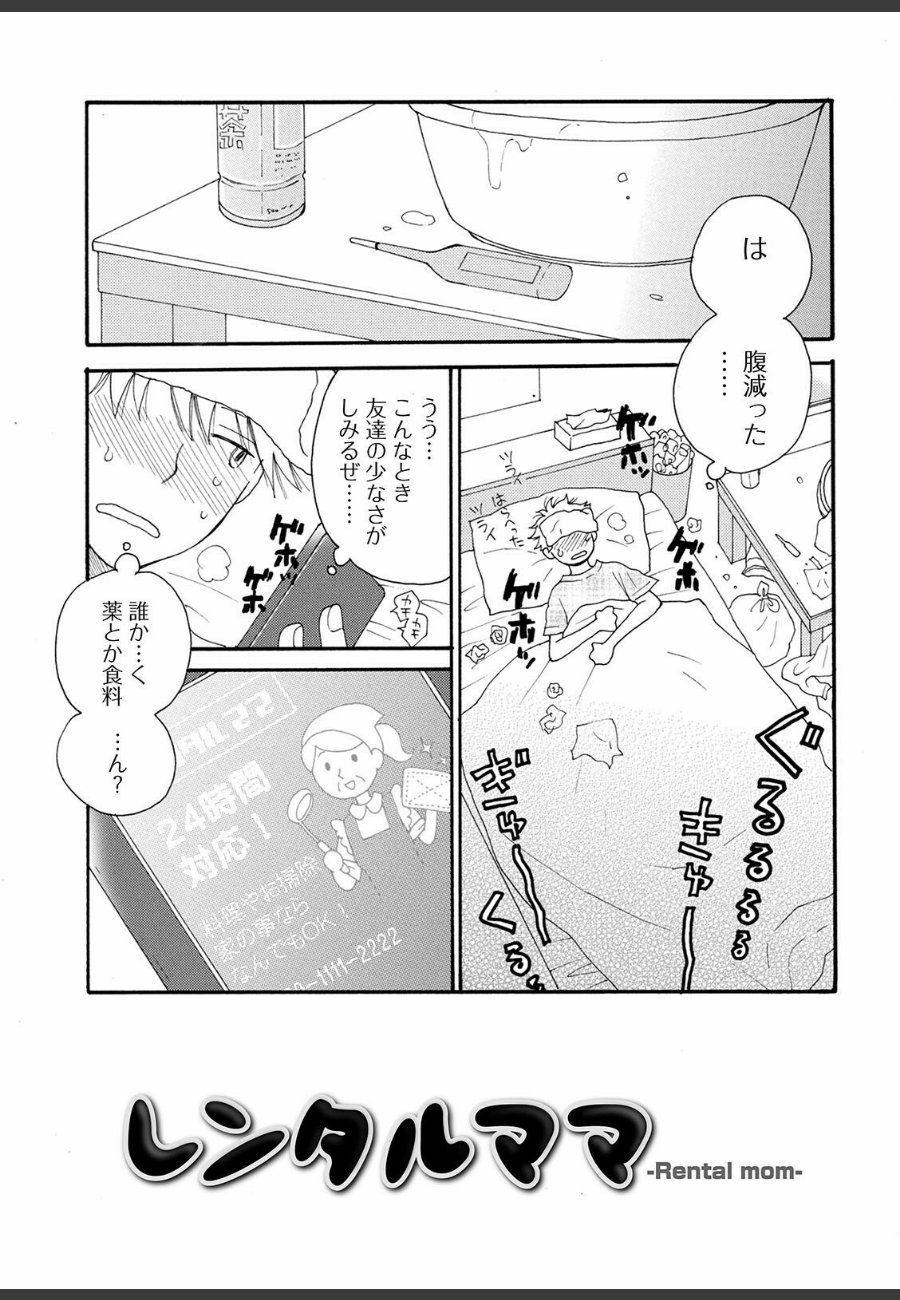 sample